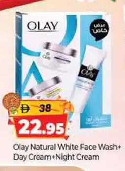 Al Madina OLAY Face cream offer