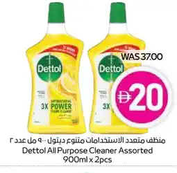 Megamart DETTOL General Cleaner offer