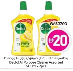 Spar DETTOL Disinfectant offer