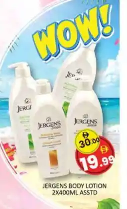 Al Madina JERGENS Body Lotion & Cream offer