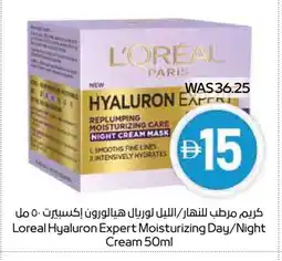 Megamart loreal Face cream offer