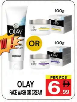 Gift Point OLAY Face cream offer