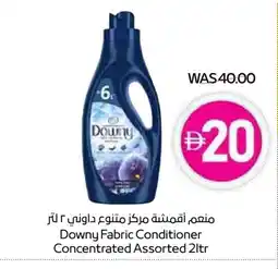 Megamart DOWNY Softener offer