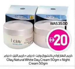Spar OLAY Face cream offer
