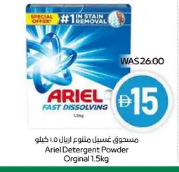 Spar ARIEL Detergent offer