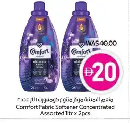 Spar COMFORT Softener offer