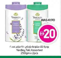 Spar YARDLEY Talcum Powder offer