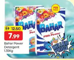 Al Madina BAHAR Detergent offer
