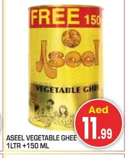 Baniyas Spike Hypermarket ASEEL Vegetable Ghee offer