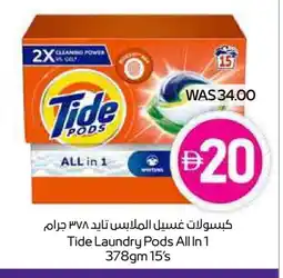 Megamart TIDE Detergent offer