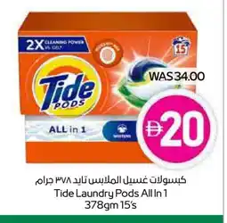 Spar TIDE Detergent offer