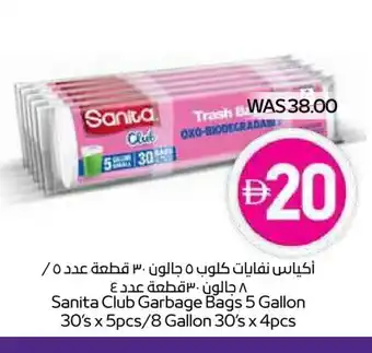 Megamart SANITA Garbage / Trash Bags offer