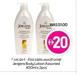 Megamart JERGENS Body Lotion & Cream offer