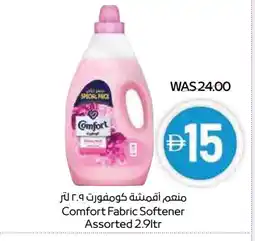 Spar COMFORT Softener offer