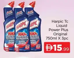 Al Madina HARPIC Toilet / Drain Cleaner offer