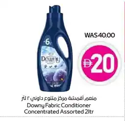 Spar DOWNY Softener offer
