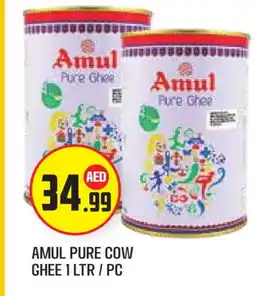 Baniyas Spike Hypermarket AMUL Ghee offer