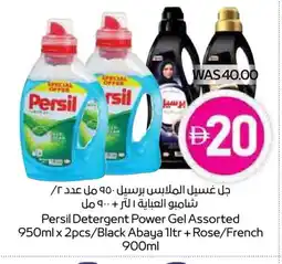 Megamart PERSIL Detergent offer