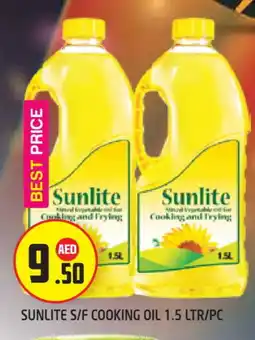 Baniyas Spike Hypermarket SUNLITE Cooking Oil offer