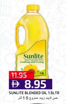 Select Market SUNLITE Vegetable Oil offer