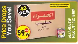 Baniyas Spike Hypermarket AL HAMRA Evaporated Milk offer