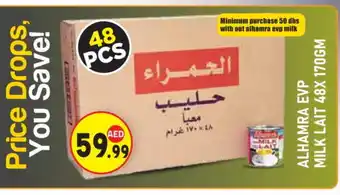 Baniyas Spike Hypermarket AL HAMRA Evaporated Milk offer