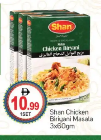 Talal Market SHAN Spices / Masala offer