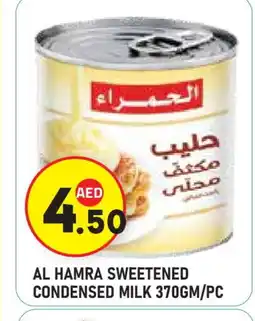 Baniyas Spike Hypermarket AL HAMRA Condensed Milk offer