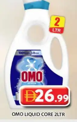 Grand Hyper Market OMO Detergent offer