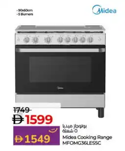 Lulu Hypermarket MIDEA Gas Cooker/Cooking Range offer