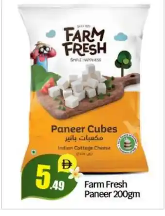Bigmart FARM FRESH Cottage Cheese offer