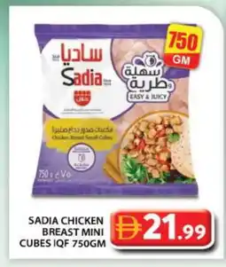 Grand Hyper Market SADIA Chicken Cubes offer