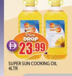 Al Madina SUPERSUN Cooking Oil offer