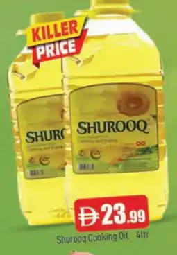 Al Madina SHUROOQ Cooking Oil offer