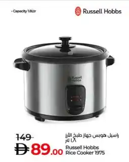 Lulu Hypermarket RUSSELL HOBBS Rice Cooker offer