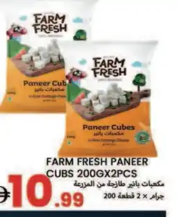 Rawabi Market FARM FRESH Paneer offer