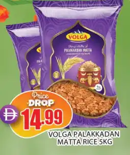 Al Madina VOLGA Matta Rice offer
