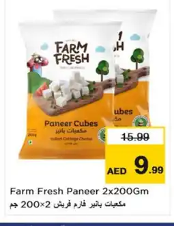 Nesto FARM FRESH Paneer offer