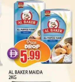 Al Madina AL BAKER All Purpose Flour offer