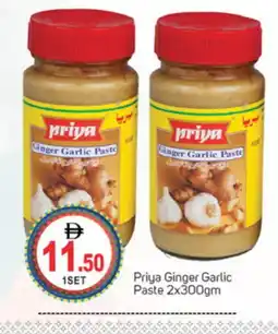Talal Market PRIYA Garlic Paste offer