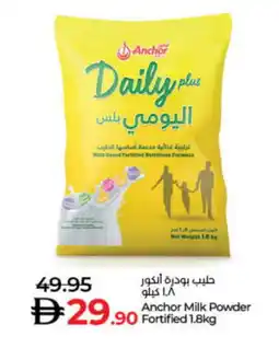 Lulu Hypermarket ANCHOR DAILY PLUS Milk Powder offer