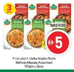 Spar MEHRAN Spices / Masala offer