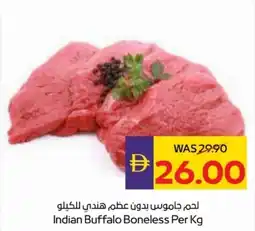 Abu Dhabi Coop Indian Buffalo Boneless offer