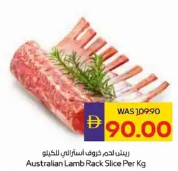 Abu Dhabi Coop Australian Lamb Rack Slice offer