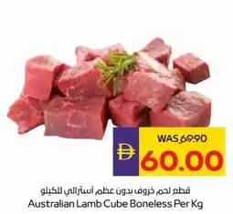 Abu Dhabi Coop Australian Lamb Cube Boneless offer