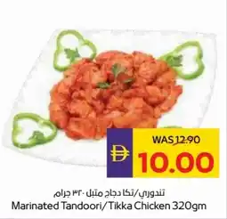 Abu Dhabi Coop Marinated Tandoori / Tikka Chicken offer