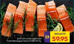 Abu Dhabi Coop Fresh Norwegian Salmon Fillet offer