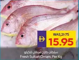 Abu Dhabi Coop Fresh Sultan Omani offer