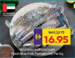 Abu Dhabi Coop Fresh Blue Crab Female UAE offer