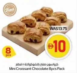 Abu Dhabi Coop Mini Croissant Chocolate offer